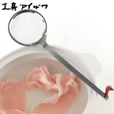 工房アイザワ パセリ アクトリ | livingut | 詳細画像1 