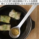 工房アイザワ アルミニウム 穴明お玉 | livingut | 詳細画像2 