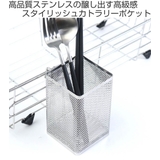 工房アイザワ ながしこもの はしたて | livingut | 詳細画像2 