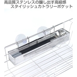 工房アイザワ ながしこもの 横型はし入 | livingut | 詳細画像2 