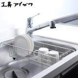 工房アイザワ ながしこもの 水切りラック | livingut | 詳細画像1 