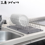 工房アイザワ ながしこもの ディシュラック | livingut | 詳細画像1 