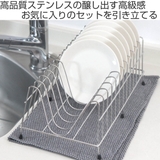 工房アイザワ ながしこもの ディシュラック | livingut | 詳細画像2 