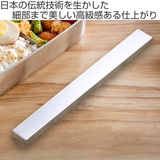 工房アイザワ UTILE 箸箱 | livingut | 詳細画像2