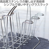 工房アイザワ ながしこもの グラスラック | livingut | 詳細画像2