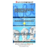 ヘアバンド エアーかおる タオル | livingut | 詳細画像5