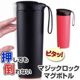 水筒 giaretti ジアレッティ | livingut | 詳細画像1