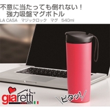 水筒 giaretti ジアレッティ | livingut | 詳細画像6