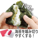パリパリのり切り隊 海苔穴開け器 お弁当グッズ | livingut | 詳細画像1