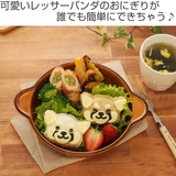 おにぎり押し型 レッサーパンダ おにぎり抜き型 | livingut | 詳細画像2 