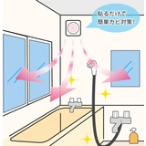 カビ対策 勝手にカビ取り お風呂用 | livingut | 詳細画像3