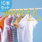 洗濯ハンガー 幸福の黄色いハンガー スッポンハンガー | livingut | 詳細画像1 