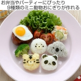 おにぎり型 お弁当グッズ 海苔カッター | livingut | 詳細画像2 