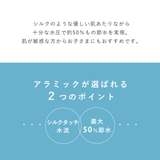 シャワーヘッド シルキンシャワー シャワー | livingut | 詳細画像3