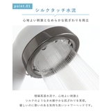 シャワーヘッド シルキンシャワー シャワー | livingut | 詳細画像4