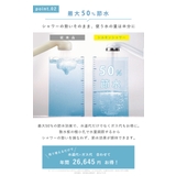 シャワーヘッド シルキンシャワー シャワー | livingut | 詳細画像6