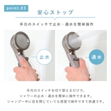 シャワーヘッド シルキンシャワー プレミアム | livingut | 詳細画像8 