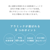 シャワーヘッド 節水 3D | livingut | 詳細画像3