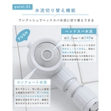 シャワーヘッド 節水 3D | livingut | 詳細画像4