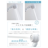 シャワーヘッド 節水 3D | livingut | 詳細画像5