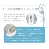 シャワーヘッド 節水 3D | livingut | 詳細画像9