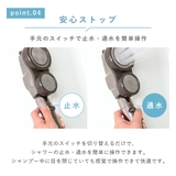 シャワーヘッド 節水 3D | livingut | 詳細画像8 