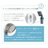 シャワーヘッド 節水 ホースセット | livingut | 詳細画像9 