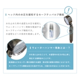 シャワーヘッド 節水 3D | livingut | 詳細画像9 