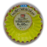 おかずカップ 抗菌おかずケース 60枚入り | livingut | 詳細画像1