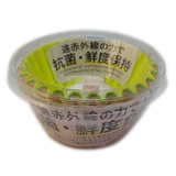 おかずカップ 抗菌おかずケース 60枚入り | livingut | 詳細画像2