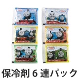 保冷剤 6連パック きかんしゃトーマス | livingut | 詳細画像1
