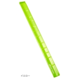 巻きつく安全反射バンド ASK 11B | livingut | 詳細画像3 