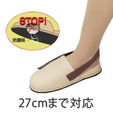 防災用品 ぬげにくい安全スリッパ L | livingut | 詳細画像1