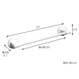 ラックスマグネット タオルバーS タオル掛け | livingut | 詳細画像3
