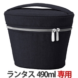 専用バッグ ランタス WSHLB | livingut | 詳細画像1