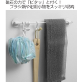 ラックスマグネット 5連フック バス | livingut | 詳細画像2