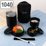 弁当箱 保温 1040ml | livingut | 詳細画像1