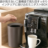 ゴミ箱 2Ｌ カバー付き | livingut | 詳細画像2 