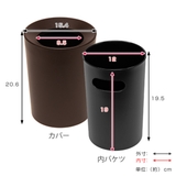 ゴミ箱 2Ｌ カバー付き | livingut | 詳細画像5 