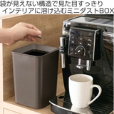 ゴミ箱 2Ｌ カバー付き | livingut | 詳細画像2 
