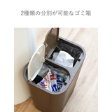 ゴミ箱 15L 分別 | livingut | 詳細画像5 