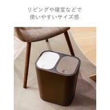 ゴミ箱 15L 分別 | livingut | 詳細画像7 