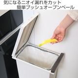 ゴミ箱 20L 密閉プッシュペール | livingut | 詳細画像2