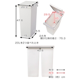 ゴミ箱 20L 密閉プッシュペール | livingut | 詳細画像4