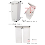 ゴミ箱 30L 密閉プッシュペール | livingut | 詳細画像4 