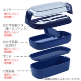 弁当箱 2段 600ml | livingut | 詳細画像5