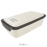 お弁当箱 1段 800ml | livingut | 詳細画像4 