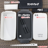 お弁当箱 1段 800ml | livingut | 詳細画像5 