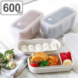 お弁当箱 2段 600ml | livingut | 詳細画像1 