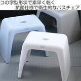 風呂椅子 リアロ 30cm | livingut | 詳細画像2